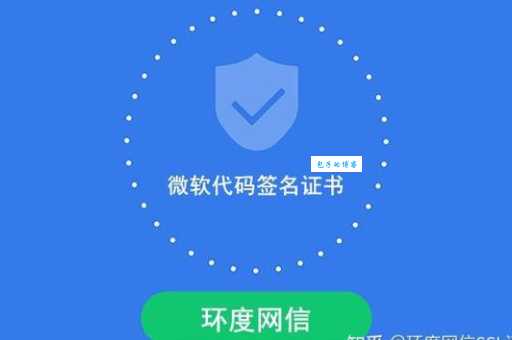 数字签名错误常见问题 如何避免和修复
