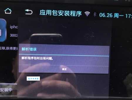 3002错误是什么原因导致的如何快速解决