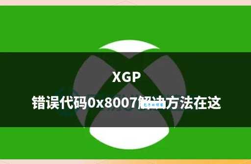 0x80004005错误代码含义 常见问题及解决方案