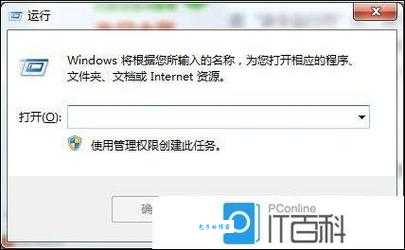 0x80004005错误代码含义 常见问题及解决方案
