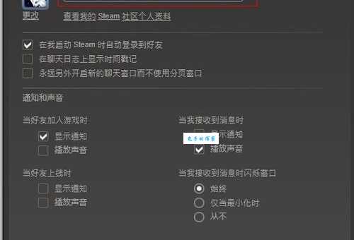 dota2如何改名字 详细教程一看就会