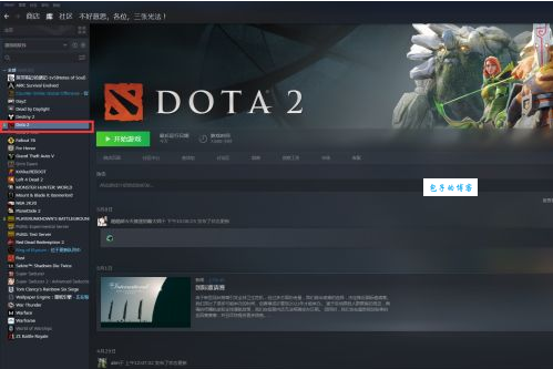 dota2如何改名字 详细教程一看就会