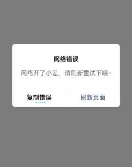 浏览器显示ie证书错误 这些原因你要知道