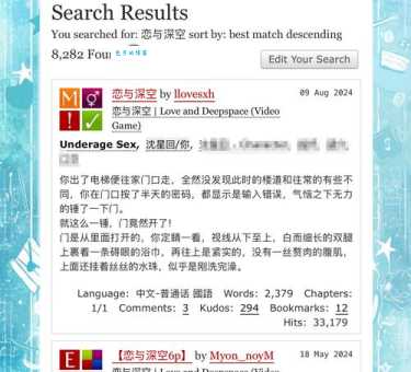 AO3网页版链接登录入口2025官方网址分享