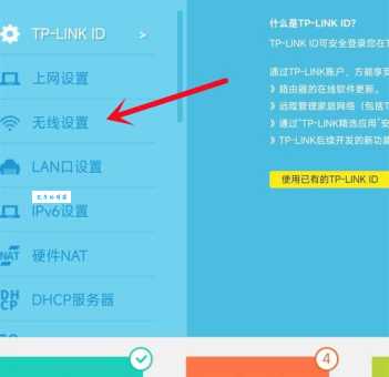 开启ssid广播有什么作用 如何正确设置无线网络