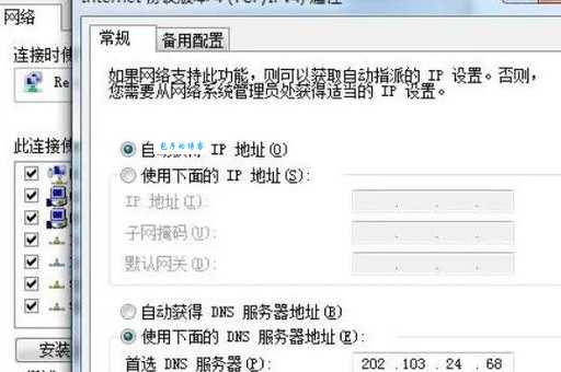 错误代码629是什么意思 如何快速解决这个问题