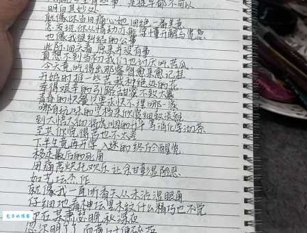 黄伟文的歌词里藏着哪些人生哲理