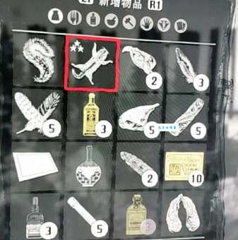 辛达的火盆使用券怎么获得 详细获取方法分享
