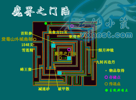 仙剑3蓬莱迷宫怎么走详细路线图解分享
