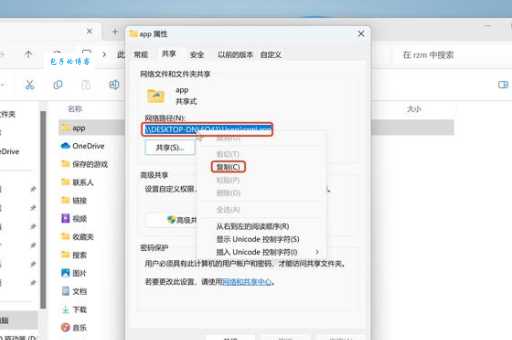 virtualboxmac配置优化 提升mac虚拟机运行速度方法