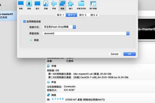 virtualboxmac配置优化 提升mac虚拟机运行速度方法