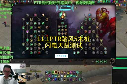 lol木木天赋加点详解 打野路线与技能搭配