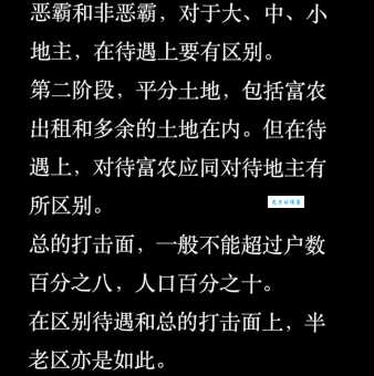 跟着土地开拓者学习土地改造的五大秘诀