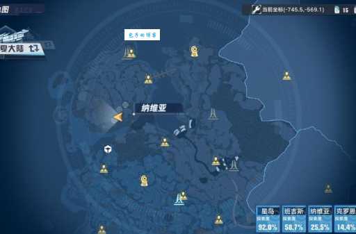 幻塔白鲸岛怎么去 地图位置与路线详解