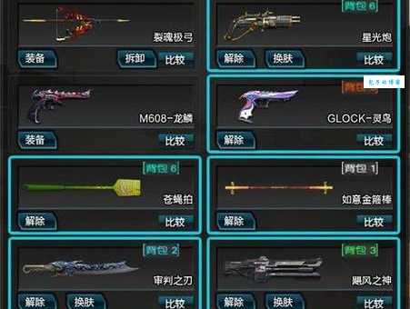 逆战围剿战最强武器推荐 轻松通关必备