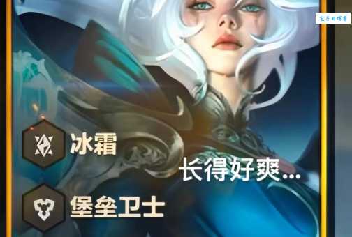 戴安娜符文选择技巧 快速上分必备