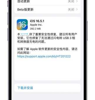 苹果ios 11.0.3版本修复了哪些常见问题