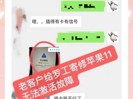 苹果ios 11.0.3版本修复了哪些常见问题