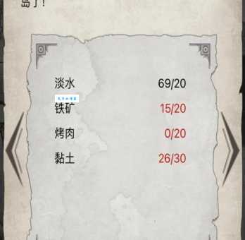 沉船之城攻略指南 快速通关秘籍大公开