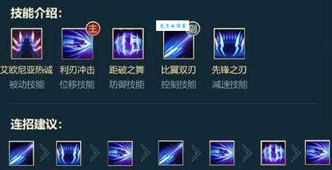 英雄联盟刀妹天赋选择 新手必看详细解析