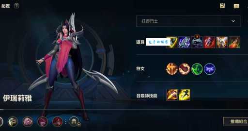 刀妹加点方案 上分必备的三种不同流派选择