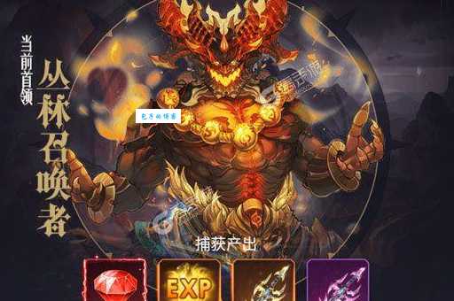 风云魔兽新手攻略 快速上手技巧大公开