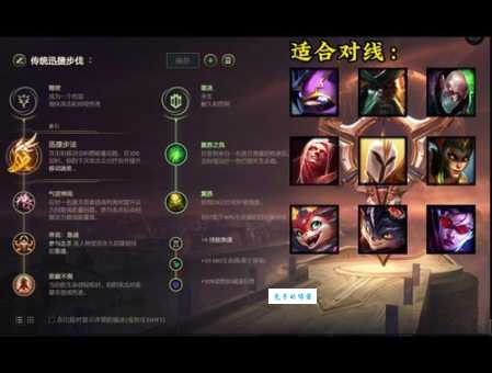 大发明家符文选择技巧 轻松提升输出能力