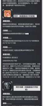 英雄传说3重制版消息 最新情报与发售日期预测
