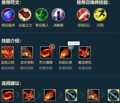 骸骨之爪希瓦娜出装推荐 最强装备搭配攻略
