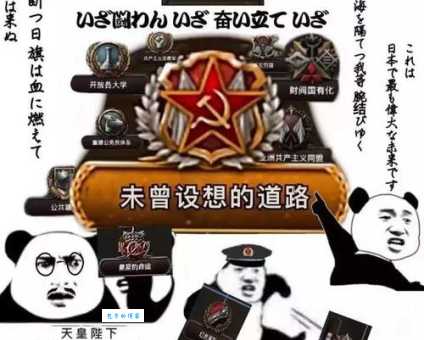 tgp甩锅局是什么意思 游戏玩家必看的解释
