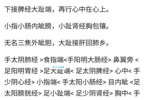 唐门经脉怎么练 新手入门必看攻略