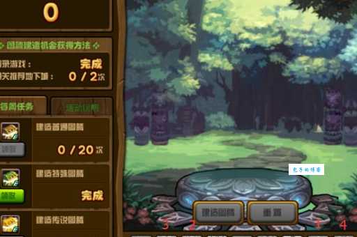 dnf特殊图腾任务怎么做 完整流程步骤教学