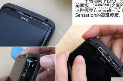 htc one x屏幕更换教程 自己动手换屏省钱又方便