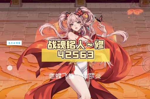 战魂ol最强职业推荐 哪个职业更适合你