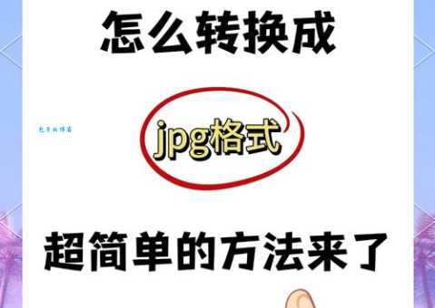怎样打开cr2文件 新手必学的实用技巧