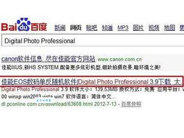 怎样打开cr2文件 新手必学的实用技巧