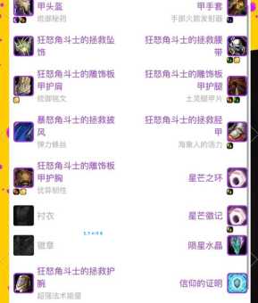 s6辅助天赋选择技巧 教你如何正确加点