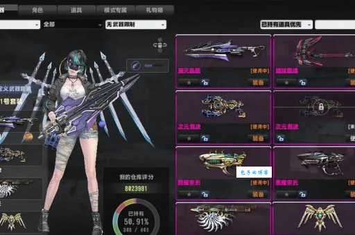 csol掠食者对比其他武器 哪把更适合你