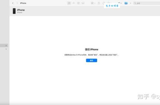 ios9.2固件下载地址分享 最新稳定版一键获取