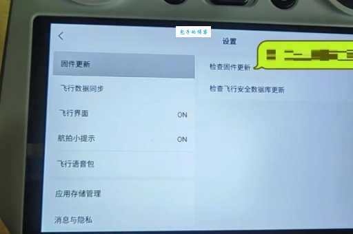 ios9.2固件下载地址分享 最新稳定版一键获取
