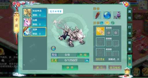 梦想世界古墓副本掉落物品 这些装备值得刷