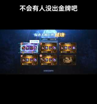 dnf金牌有什么用 金牌获取途径与实用价值解析