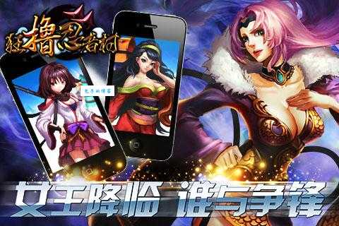 狂撸忍者村战斗系统解析 如何打出华丽连招