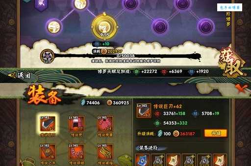 狂撸忍者村战斗系统解析 如何打出华丽连招