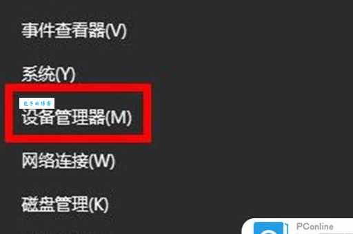 icon utrack驱动下载安装教程 轻松搞定声卡驱动问题