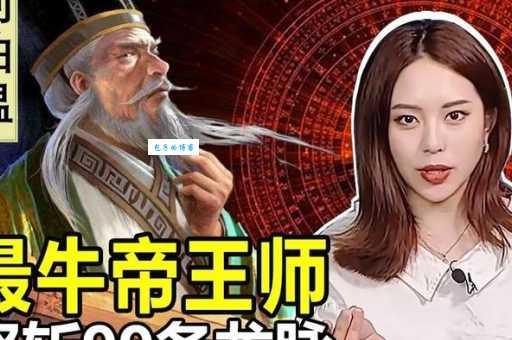 刘伯温怎么玩才能赢 实战经验大公开