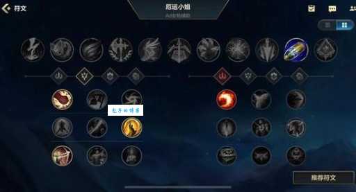 s6赛季女枪天赋怎么点 这套配置伤害爆炸