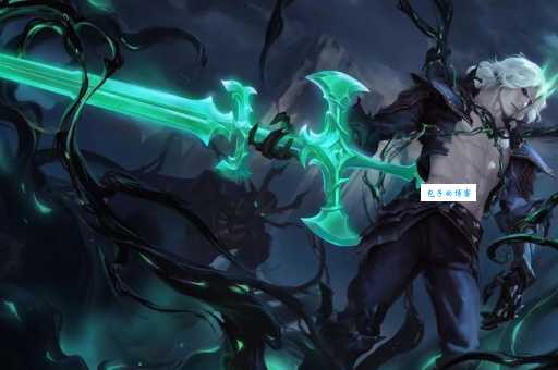 破败王者之刃适合什么英雄 这几个英雄必出