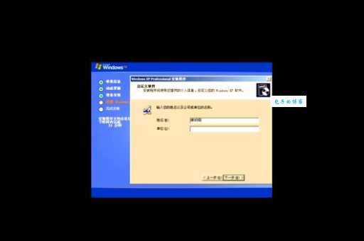 windows xp系统重装必备 这些准备工作你做好了吗
