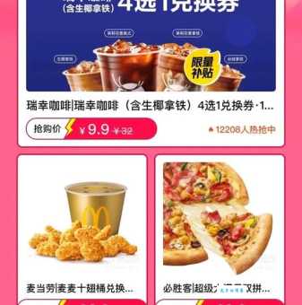 肯德基春分半价桶来袭 限时优惠不容错过